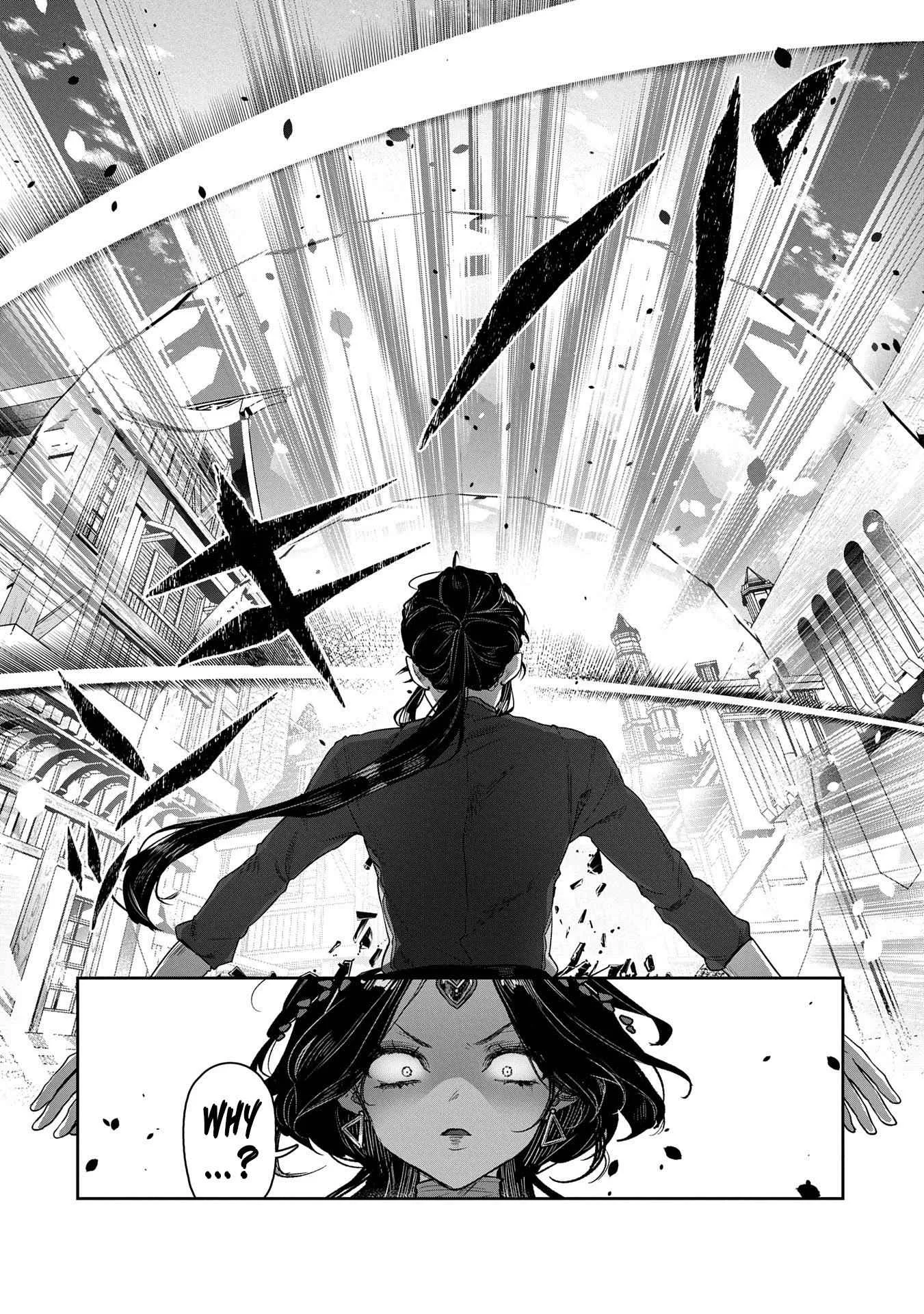 When I Put up the Strongest Barrier in the Country, It Became Too Peaceful and I Was Banished. They Did Know That That Barrier Isn't Permanent, Right? Chapter 5 page 21
