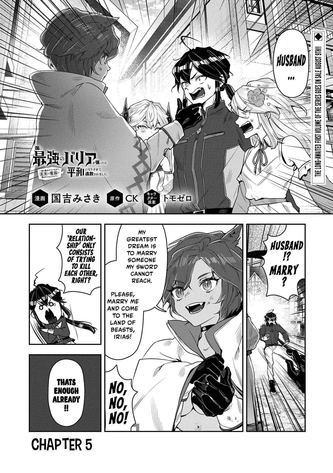 When I Put up the Strongest Barrier in the Country, It Became Too Peaceful and I Was Banished. They Did Know That That Barrier Isn't Permanent, Right? Chapter 5 page 2