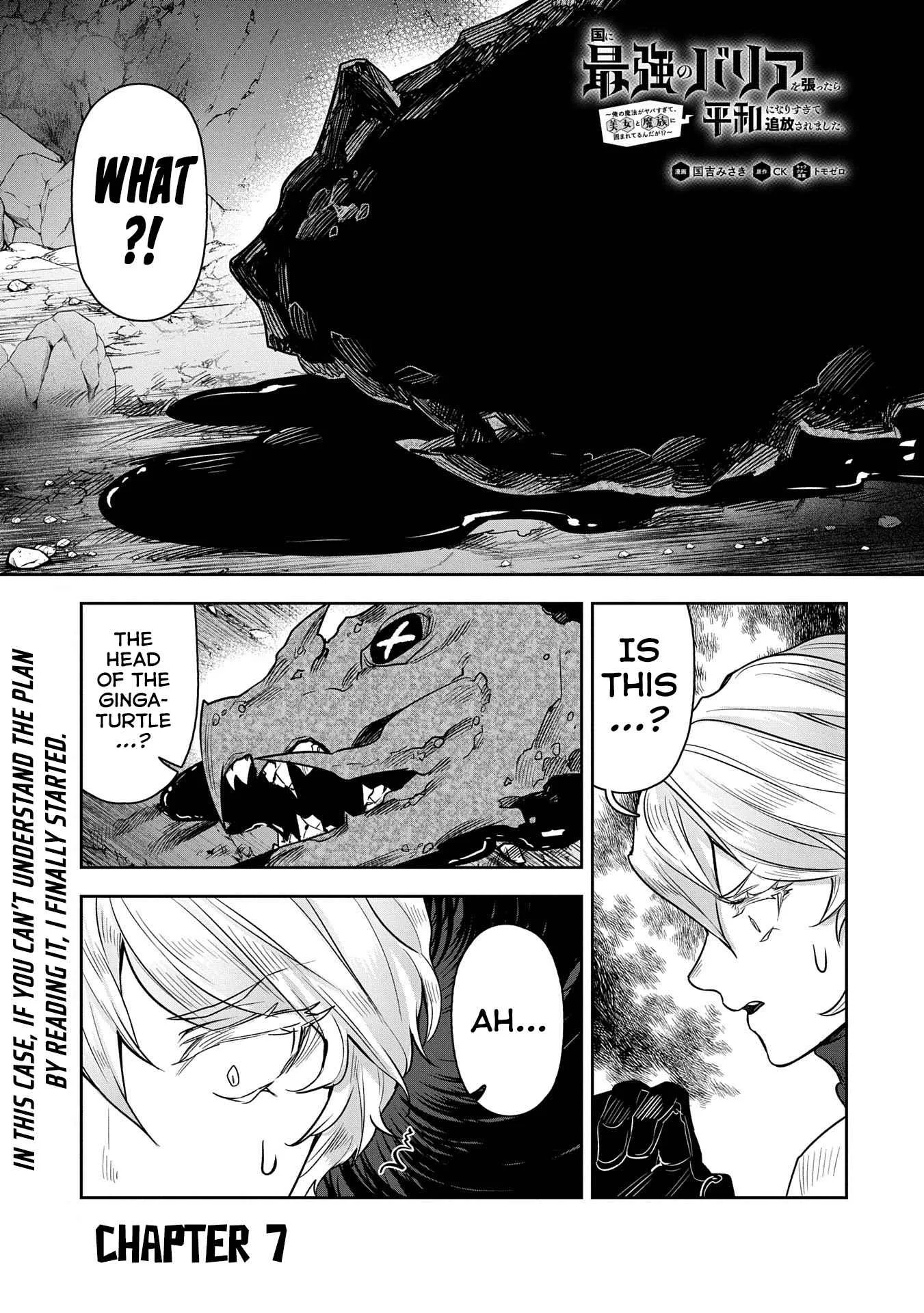 When I Put up the Strongest Barrier in the Country, It Became Too Peaceful and I Was Banished. They Did Know That That Barrier Isn't Permanent, Right? Chapter 7 page 2