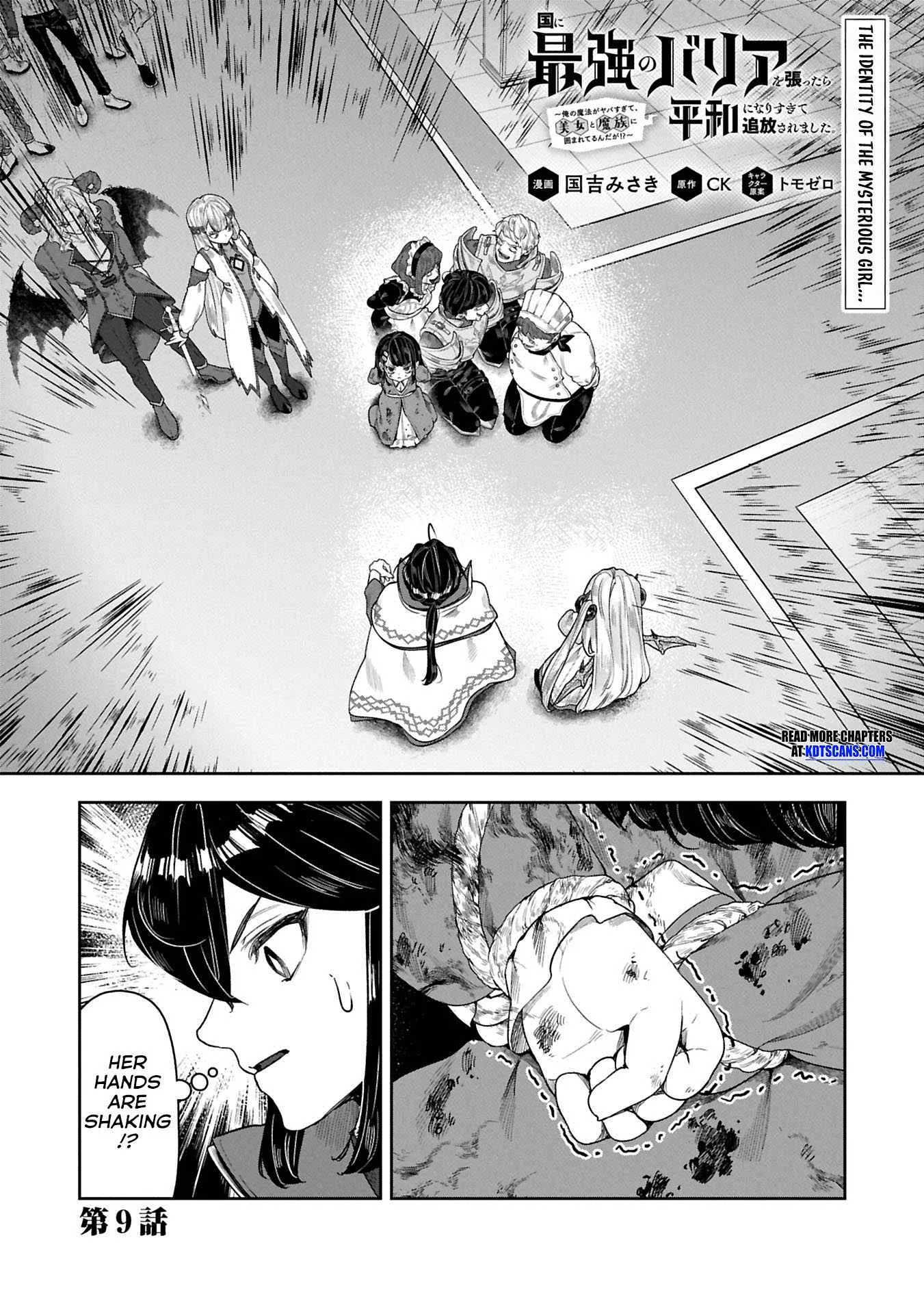 When I Put up the Strongest Barrier in the Country, It Became Too Peaceful and I Was Banished. They Did Know That That Barrier Isn't Permanent, Right? Chapter 9 page 2