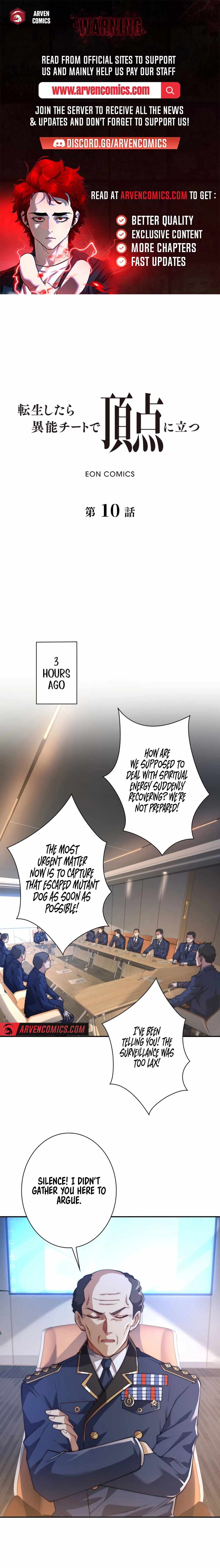 When I Reincarnated, I Stood at the Top with Supernatural Cheats. Chapter 10 page 1