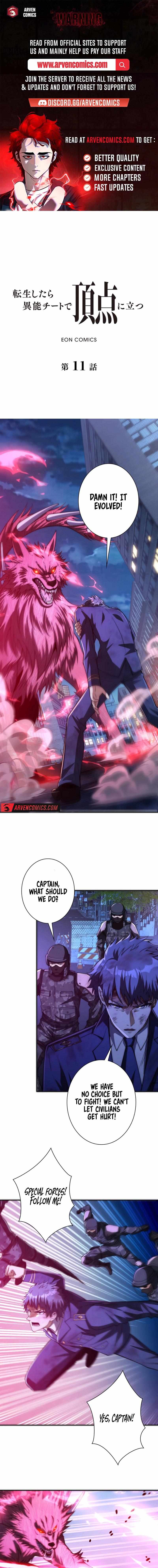 When I Reincarnated, I Stood at the Top with Supernatural Cheats. Chapter 11 page 1