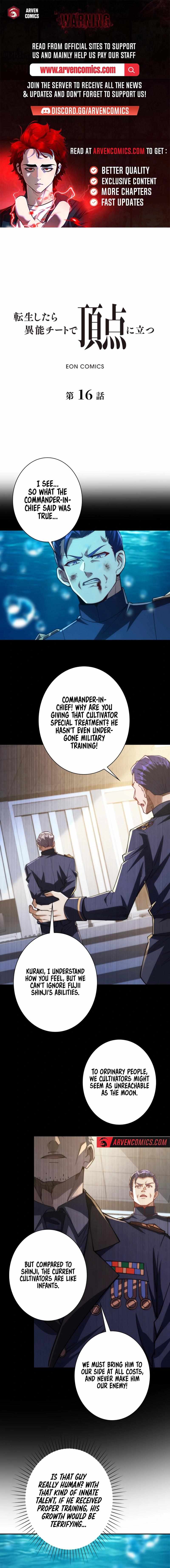 When I Reincarnated, I Stood at the Top with Supernatural Cheats. Chapter 16 page 1