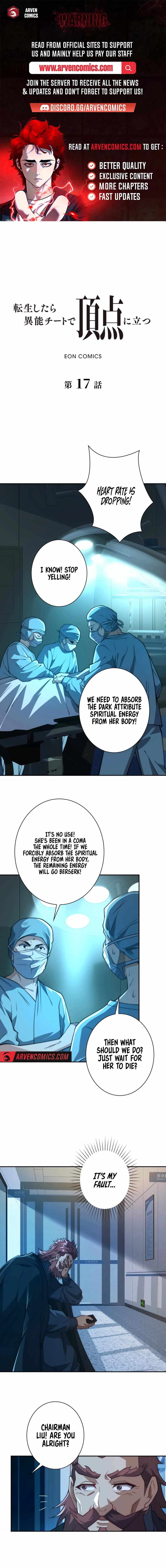 When I Reincarnated, I Stood at the Top with Supernatural Cheats. Chapter 17 page 1