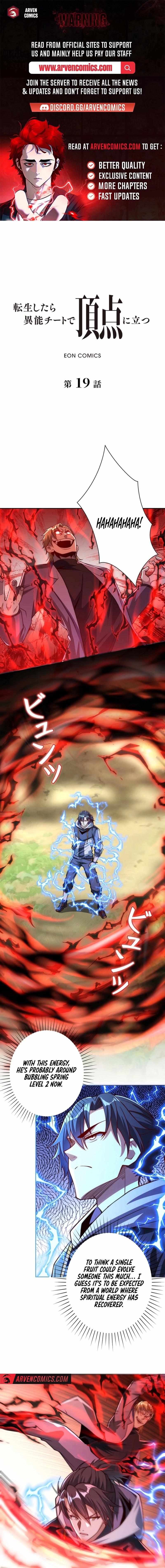When I Reincarnated, I Stood at the Top with Supernatural Cheats. Chapter 19 page 1