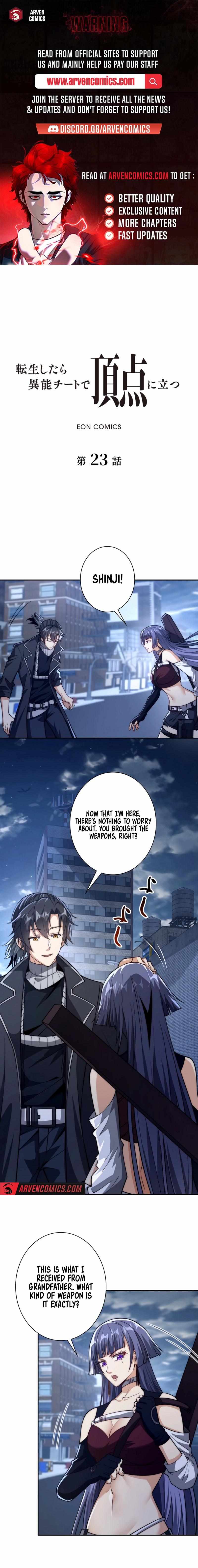 When I Reincarnated, I Stood at the Top with Supernatural Cheats. Chapter 23 page 1