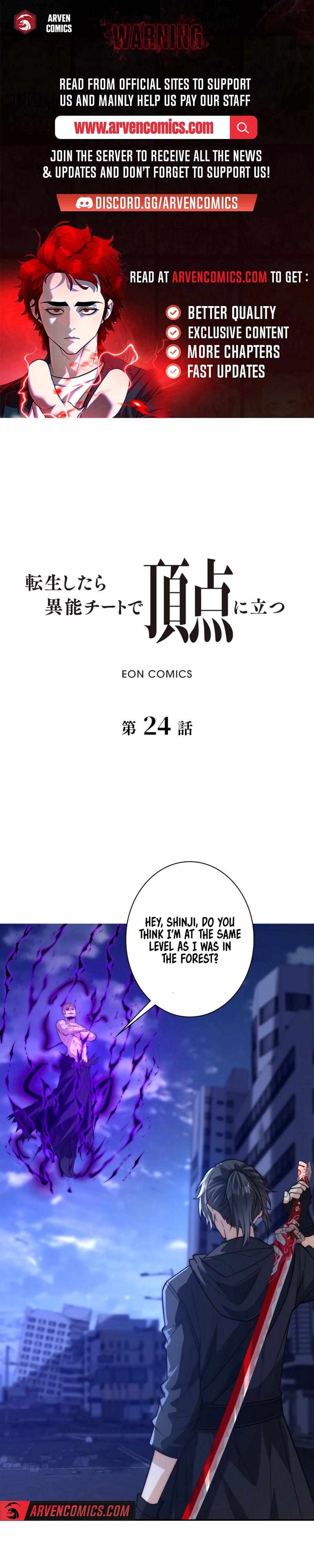 When I Reincarnated, I Stood at the Top with Supernatural Cheats. Chapter 24 page 1
