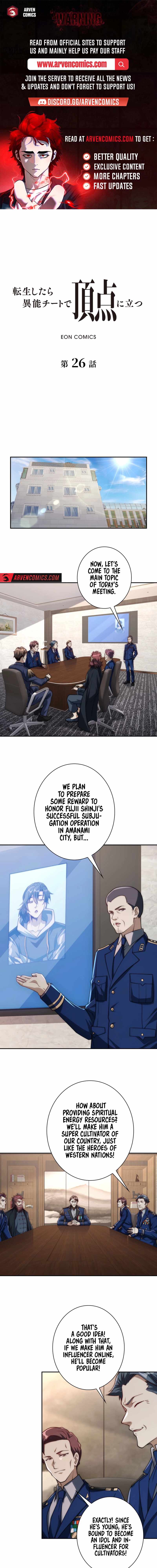 When I Reincarnated, I Stood at the Top with Supernatural Cheats. Chapter 26 page 1