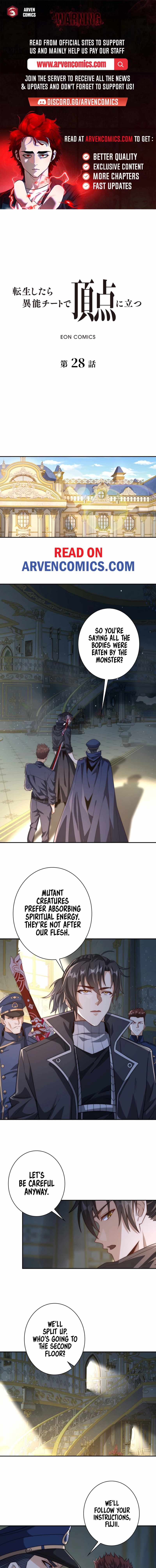 When I Reincarnated, I Stood at the Top with Supernatural Cheats. Chapter 28 page 1