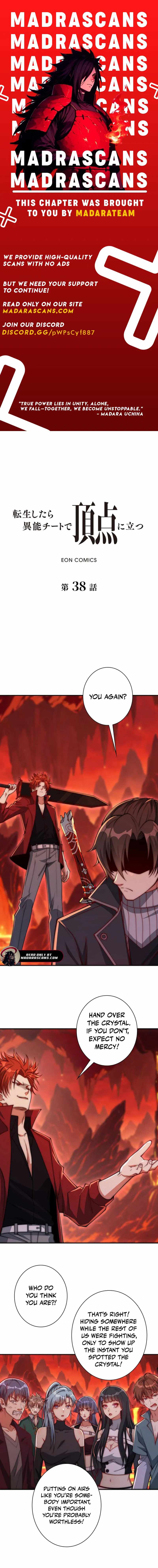When I Reincarnated, I Stood at the Top with Supernatural Cheats. Chapter 38 page 1