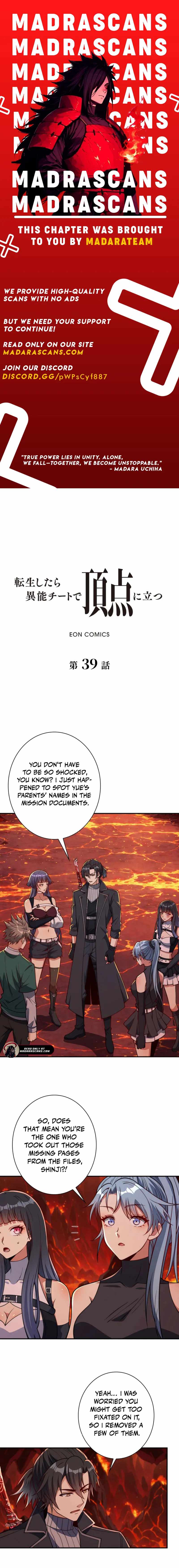 When I Reincarnated, I Stood at the Top with Supernatural Cheats. Chapter 39 page 1