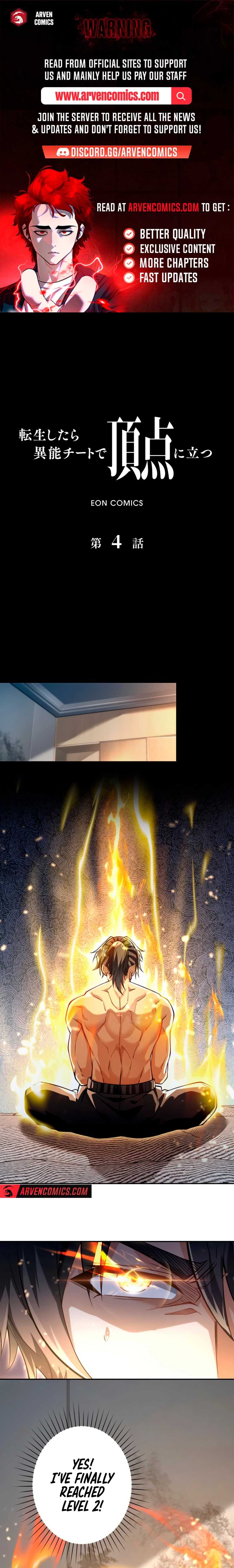 When I Reincarnated, I Stood at the Top with Supernatural Cheats. Chapter 4 page 1
