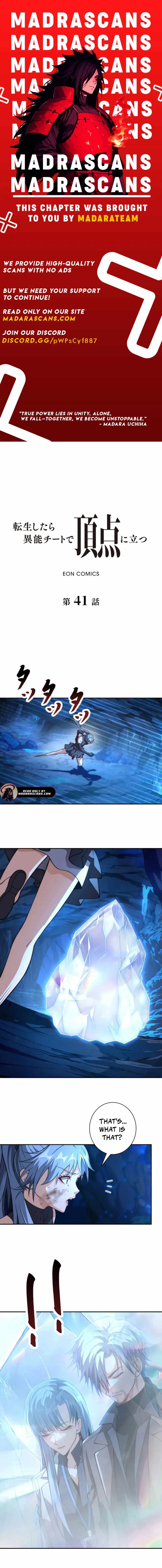 When I Reincarnated, I Stood at the Top with Supernatural Cheats. Chapter 41 page 1