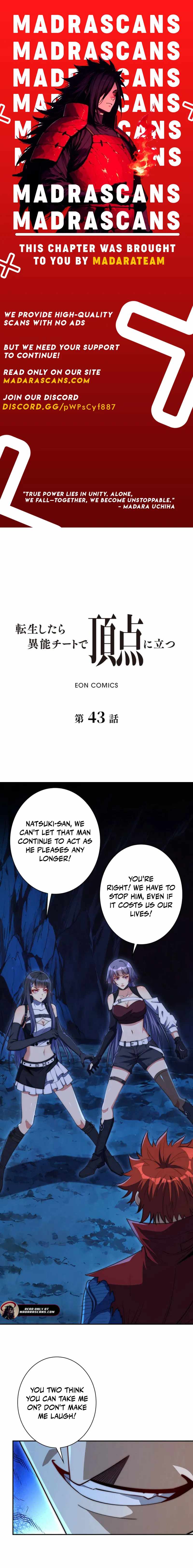 When I Reincarnated, I Stood at the Top with Supernatural Cheats. Chapter 43 page 1