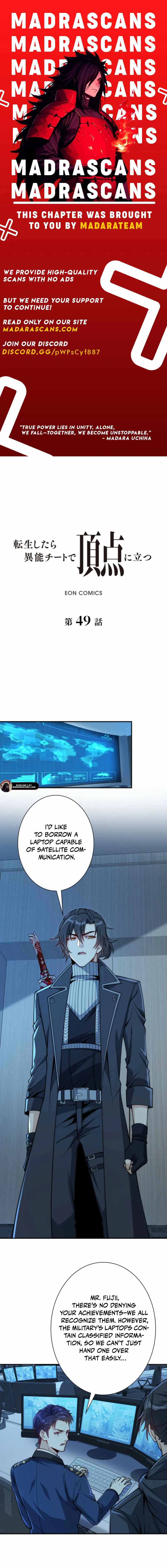 When I Reincarnated, I Stood at the Top with Supernatural Cheats. Chapter 49 page 1
