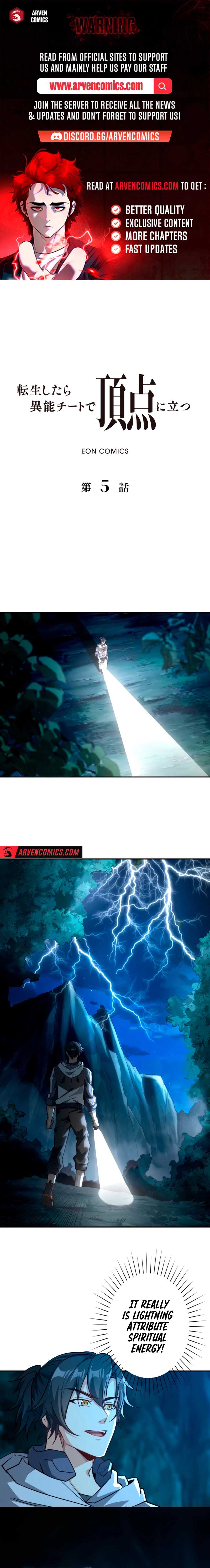 When I Reincarnated, I Stood at the Top with Supernatural Cheats. Chapter 5 page 1