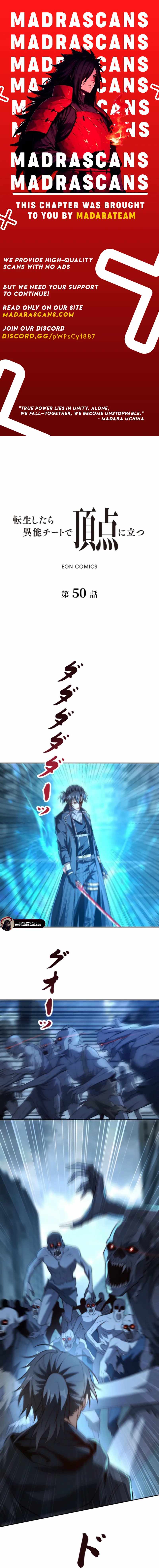 When I Reincarnated, I Stood at the Top with Supernatural Cheats. Chapter 50 page 1