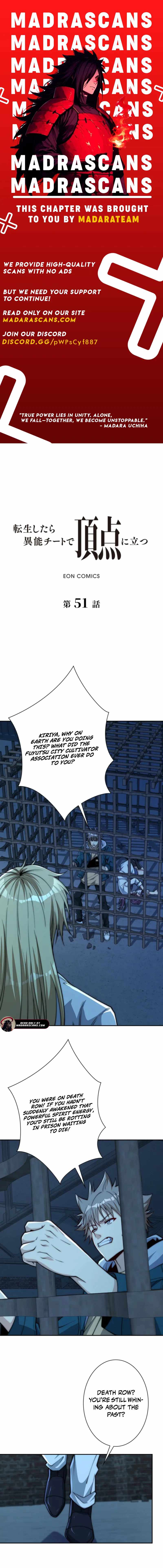 When I Reincarnated, I Stood at the Top with Supernatural Cheats. Chapter 51 page 1