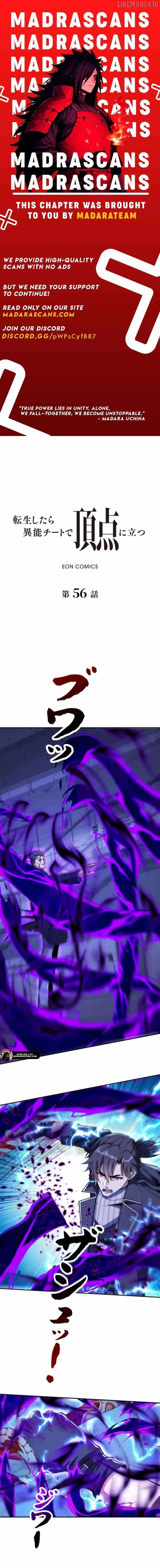 When I Reincarnated, I Stood at the Top with Supernatural Cheats. Chapter 56 page 1