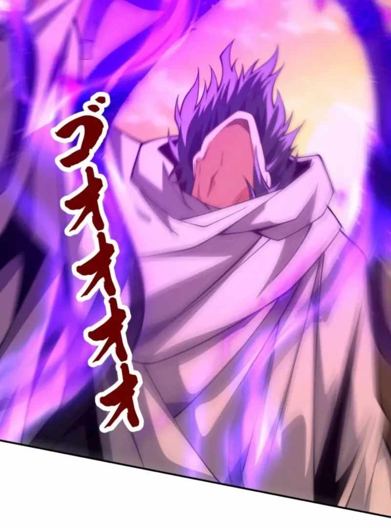 When I Reincarnated, I Stood at the Top with Supernatural Cheats. Chapter 59 page 5