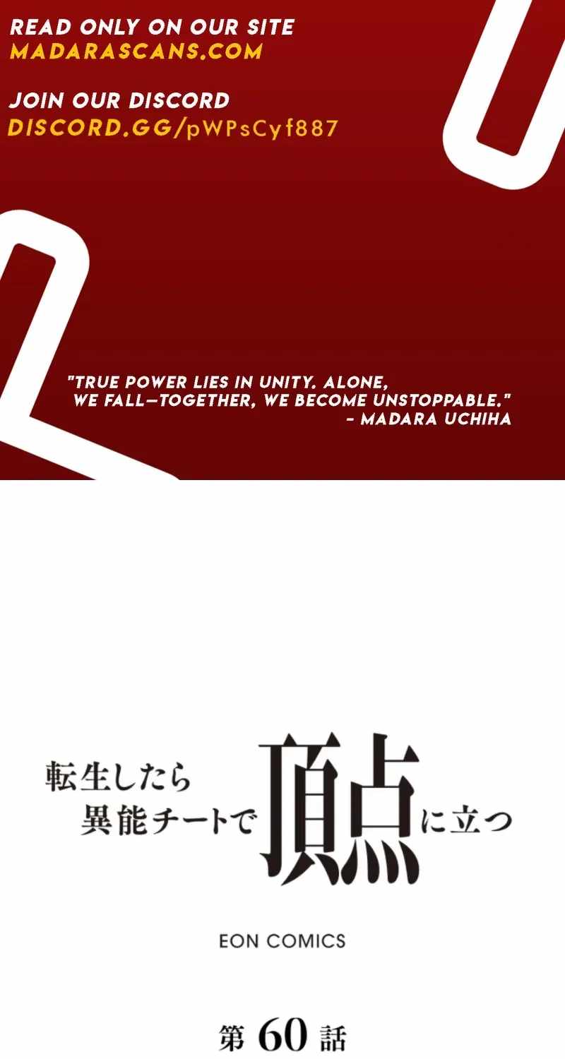 When I Reincarnated, I Stood at the Top with Supernatural Cheats. Chapter 60 page 2