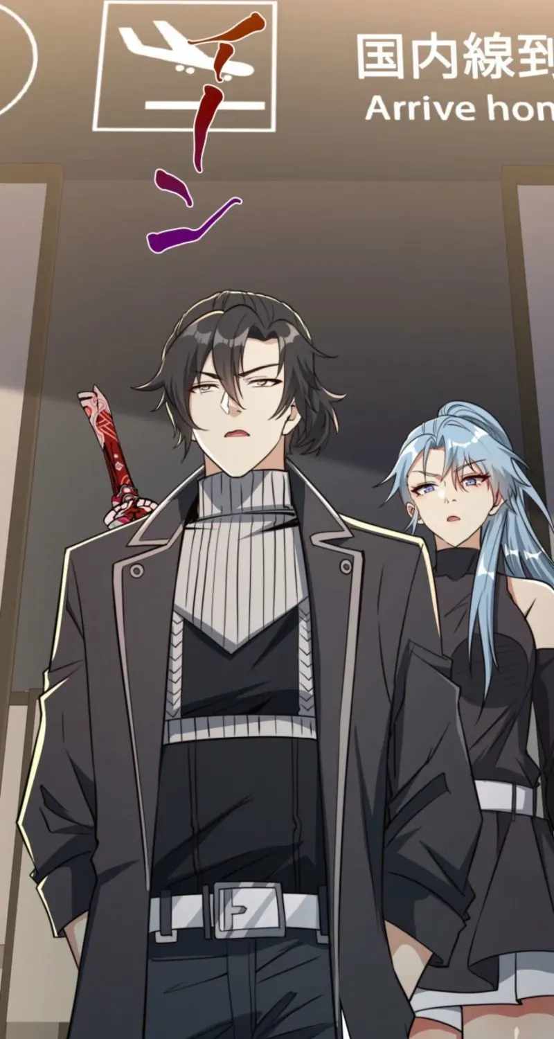 When I Reincarnated, I Stood at the Top with Supernatural Cheats. Chapter 60 page 33