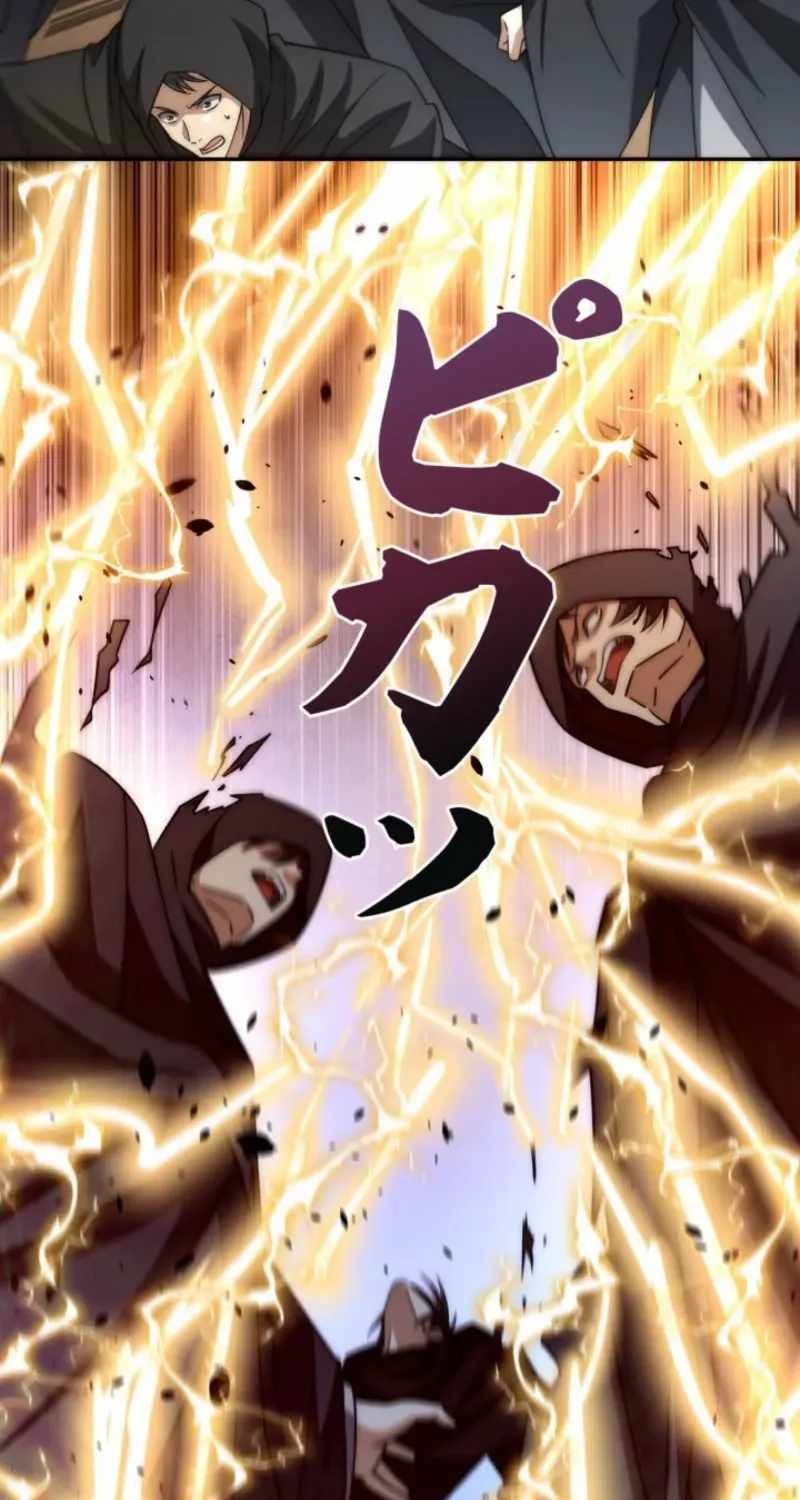 When I Reincarnated, I Stood at the Top with Supernatural Cheats. Chapter 60 page 44