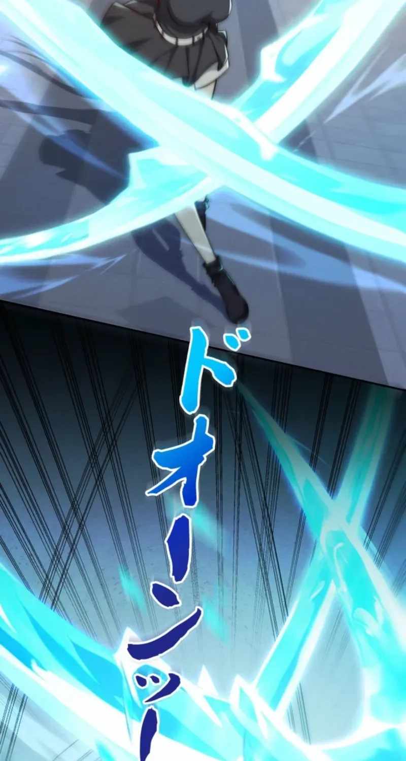 When I Reincarnated, I Stood at the Top with Supernatural Cheats. Chapter 61 page 28