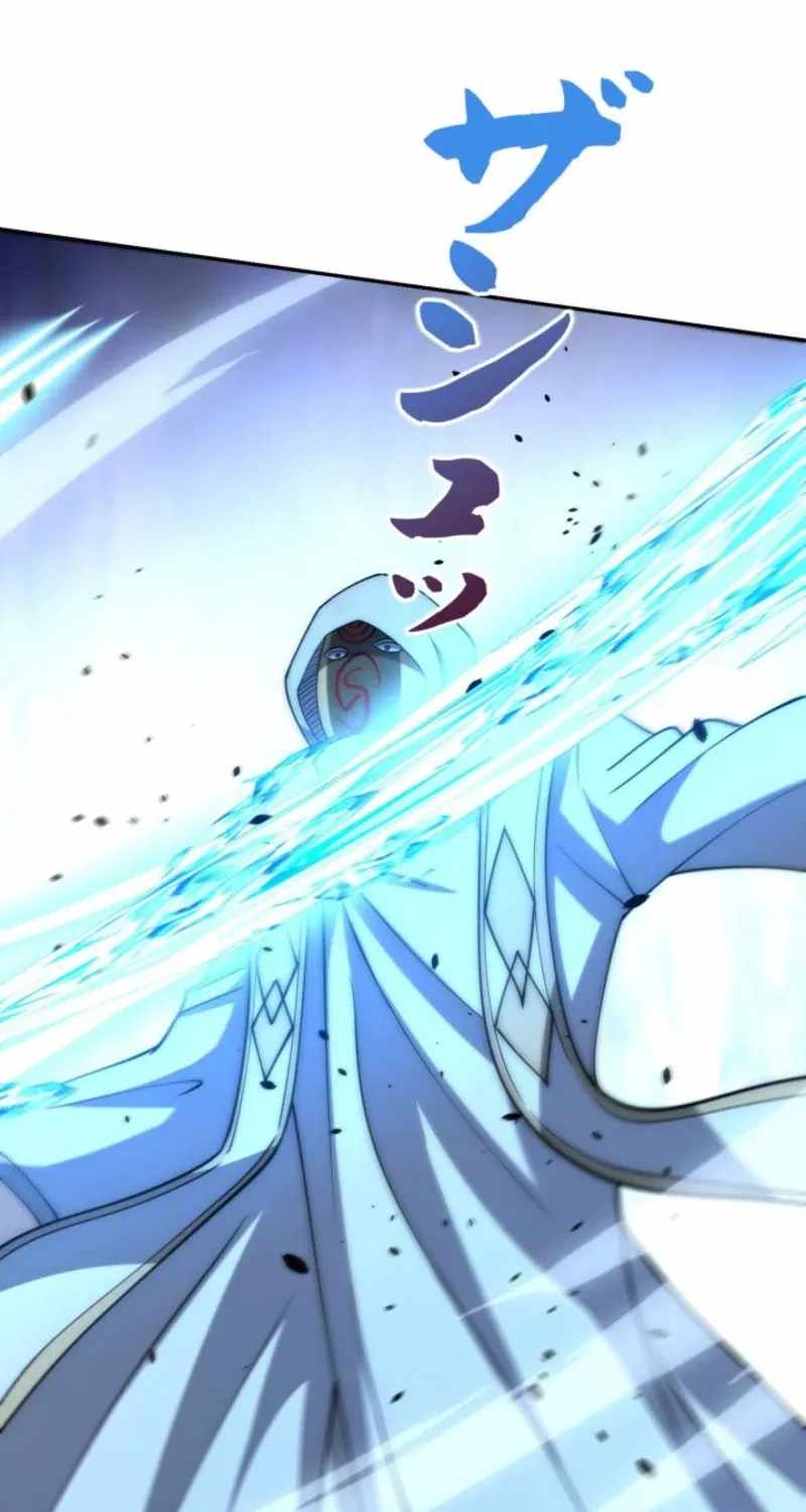 When I Reincarnated, I Stood at the Top with Supernatural Cheats. Chapter 61 page 42