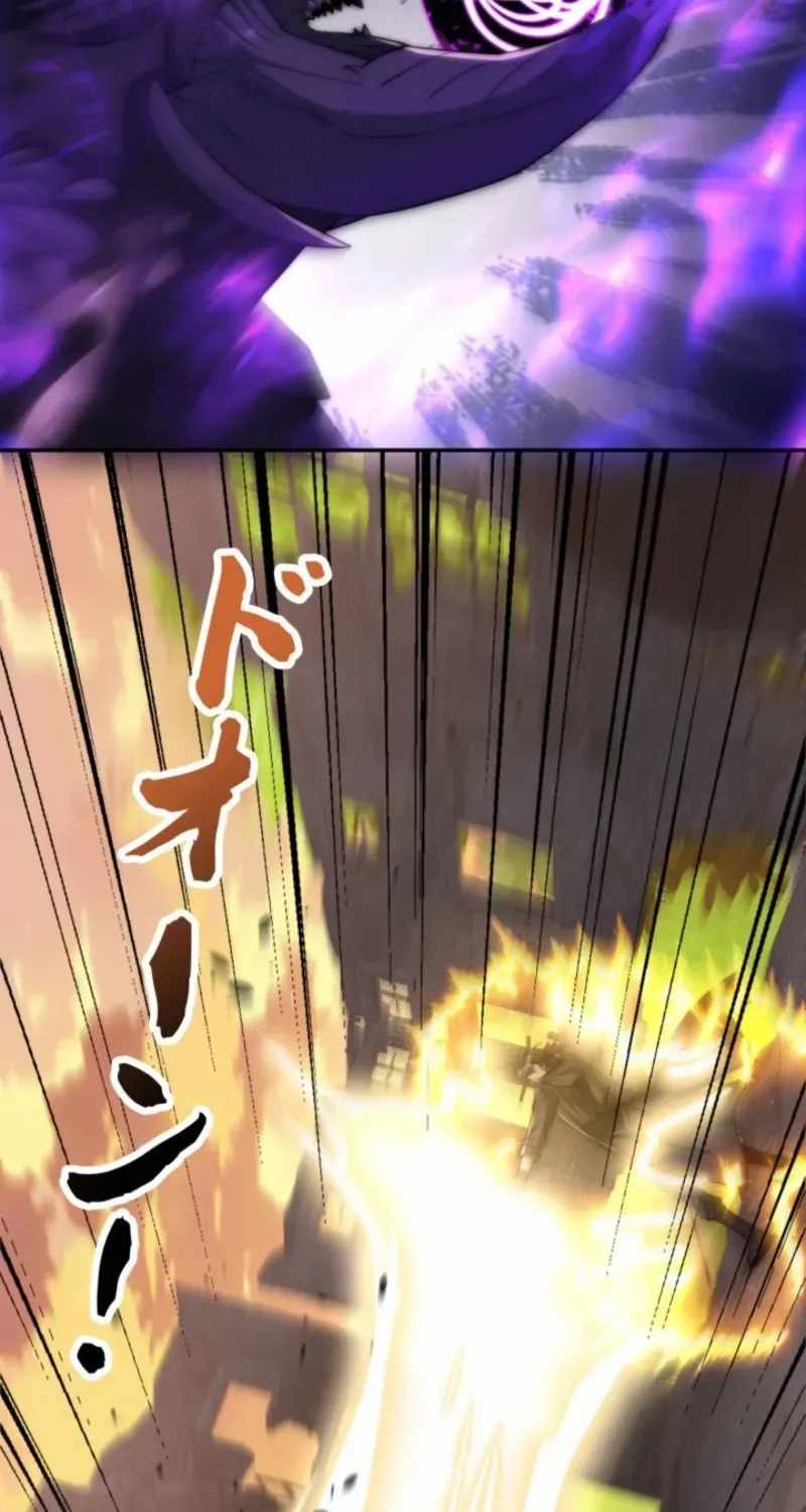 When I Reincarnated, I Stood at the Top with Supernatural Cheats. Chapter 63 page 4
