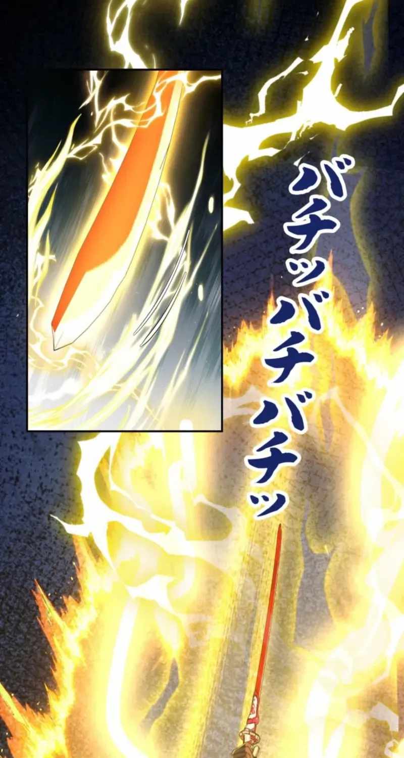 When I Reincarnated, I Stood at the Top with Supernatural Cheats. Chapter 63 page 20