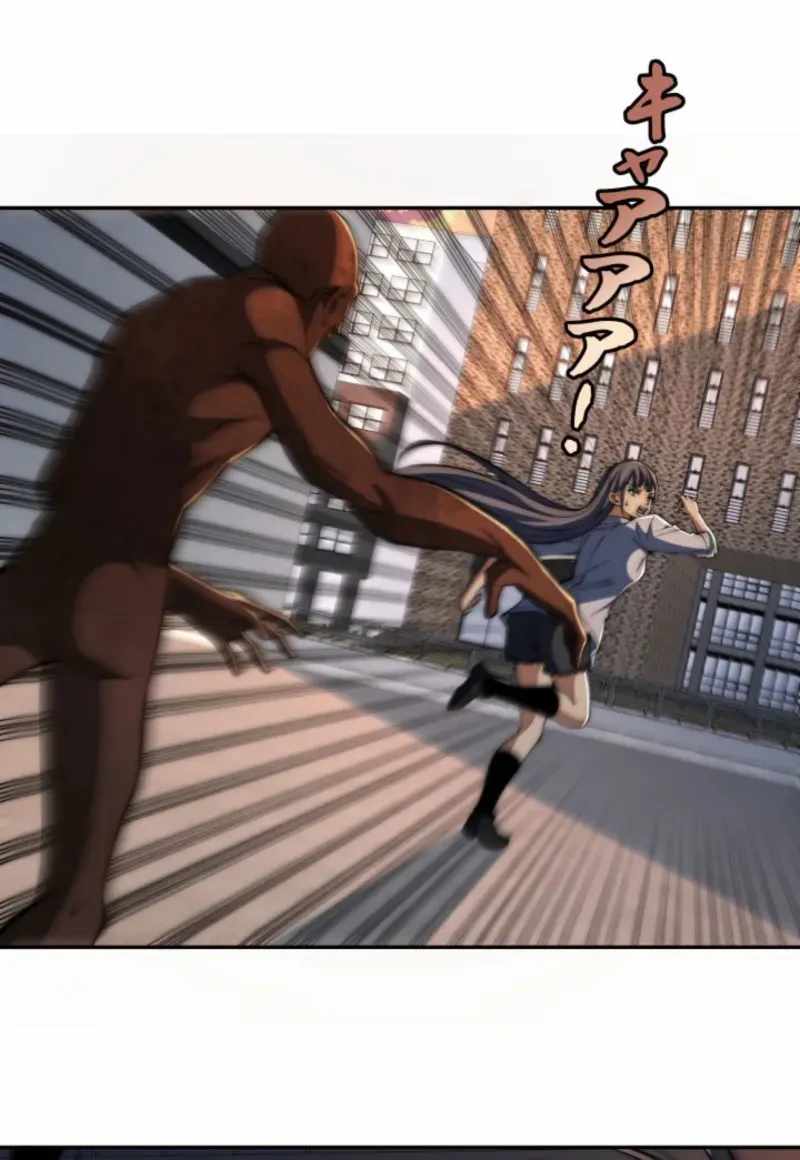 When I Reincarnated, I Stood at the Top with Supernatural Cheats. Chapter 63 page 57