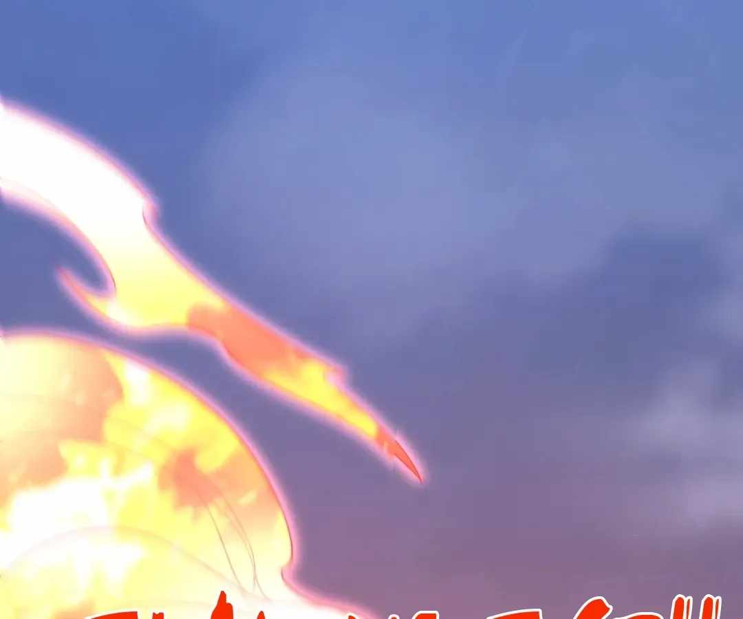 When I Reincarnated, I Stood at the Top with Supernatural Cheats. Chapter 74 page 56