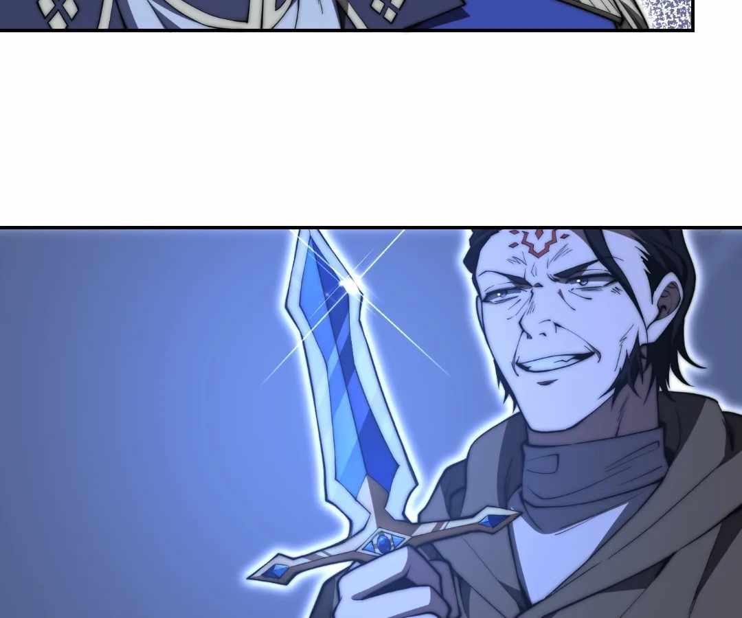 When I Reincarnated, I Stood at the Top with Supernatural Cheats. Chapter 78 page 73