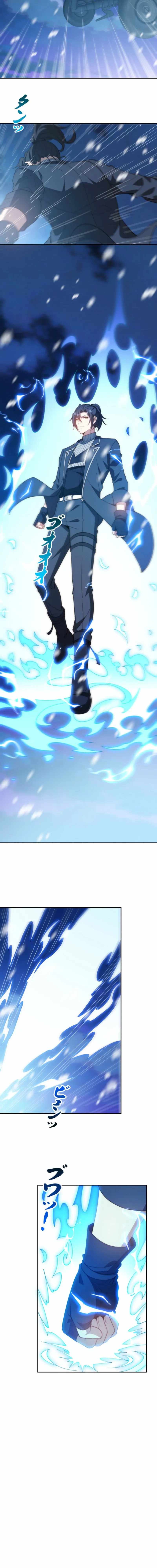 When I Reincarnated, I Stood at the Top with Supernatural Cheats. Chapter 82 page 10
