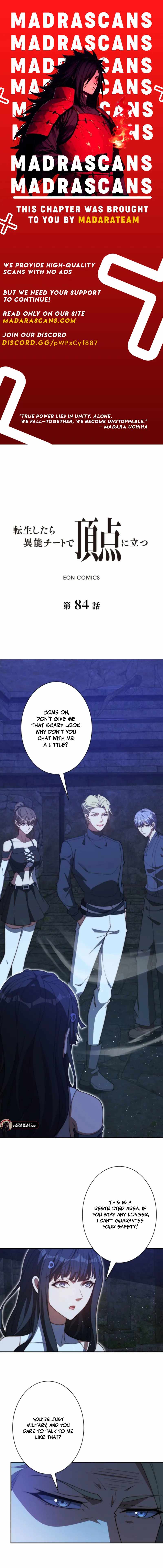 When I Reincarnated, I Stood at the Top with Supernatural Cheats. Chapter 84 page 1
