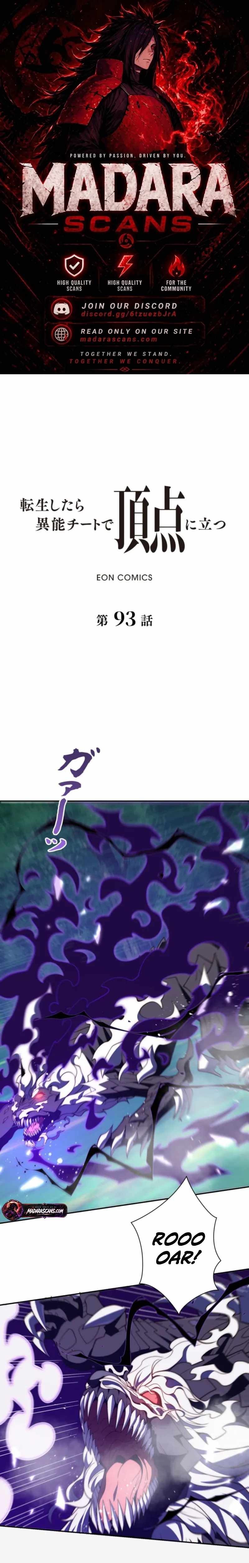 When I Reincarnated, I Stood at the Top with Supernatural Cheats. Chapter 93 page 1