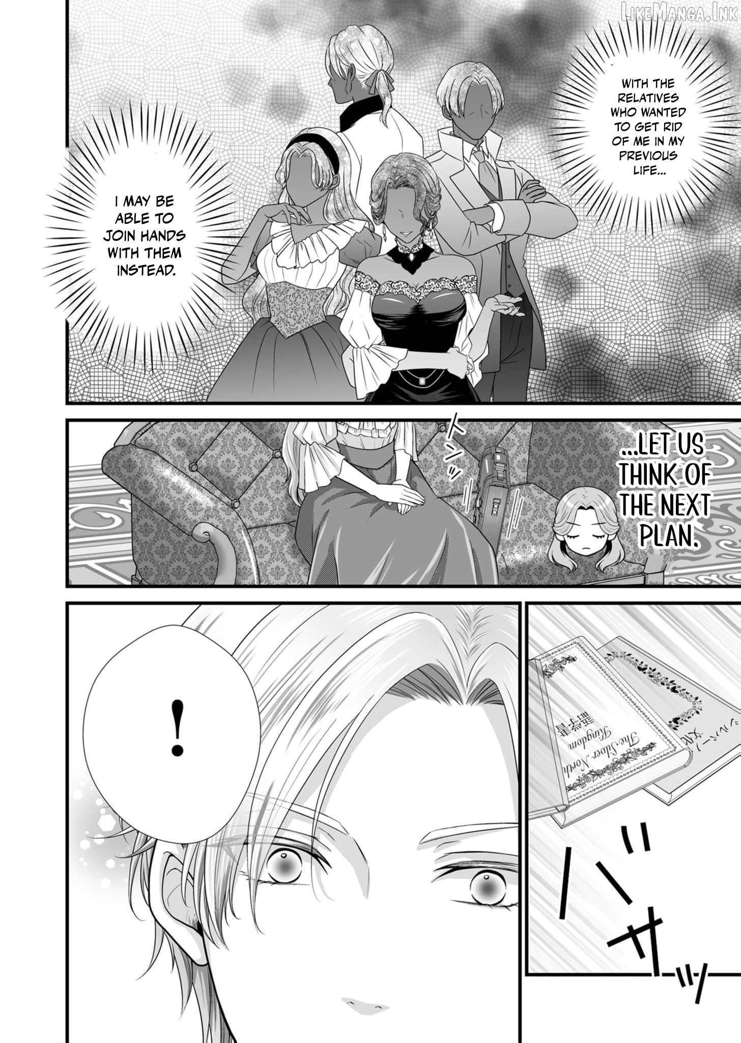 When I Stopped Being a Loyal Dog Lady, the Wolf Marquis's Doting Switch Was Flipped Chapter 2 page 15