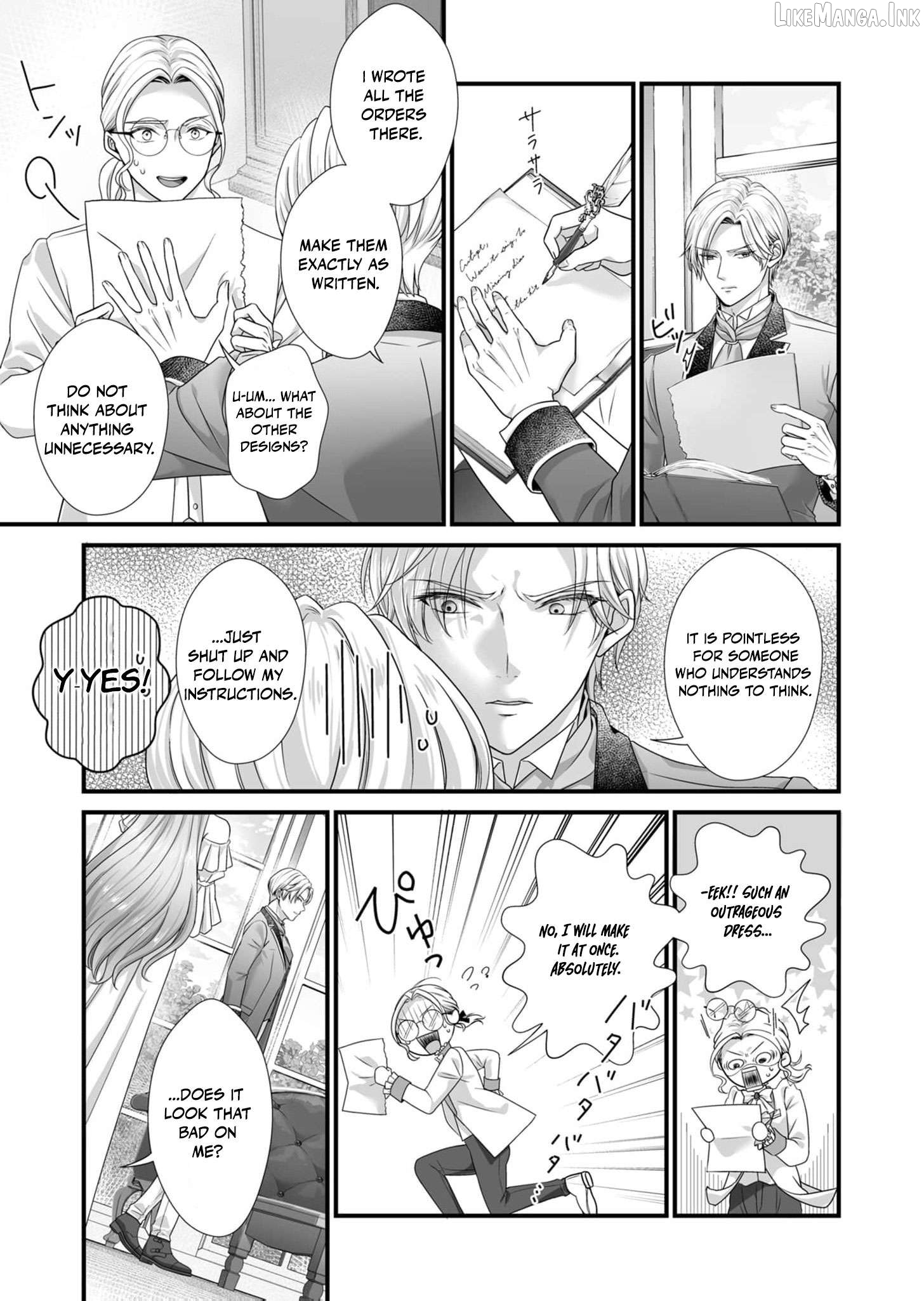 When I Stopped Being a Loyal Dog Lady, the Wolf Marquis's Doting Switch Was Flipped Chapter 3 page 24