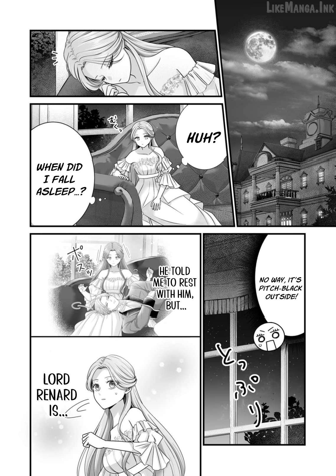 When I Stopped Being a Loyal Dog Lady, the Wolf Marquis's Doting Switch Was Flipped Chapter 5 page 5