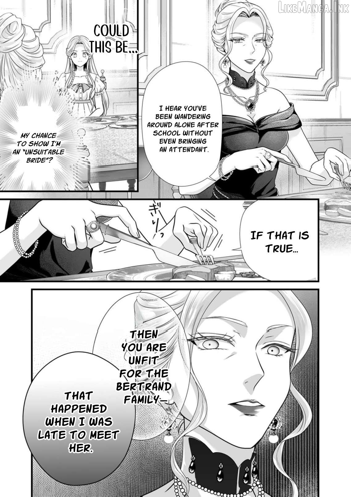 When I Stopped Being a Loyal Dog Lady, the Wolf Marquis's Doting Switch Was Flipped Chapter 5 page 16