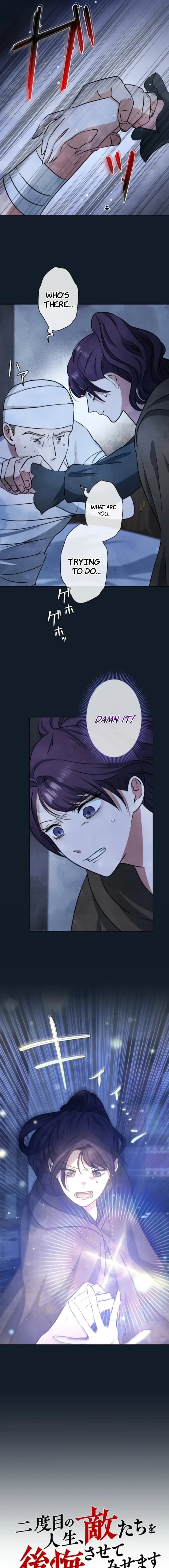 When My Enemies Began to Regret Chapter 12 page 3