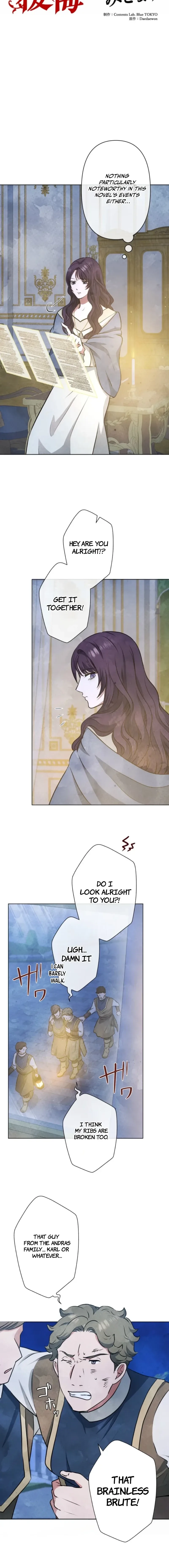 When My Enemies Began to Regret Chapter 12 page 4