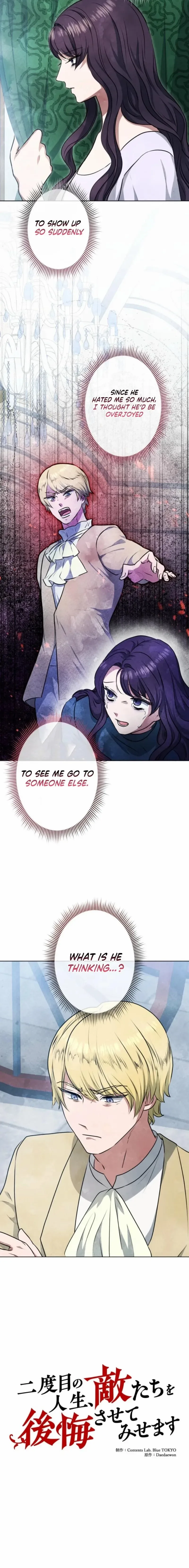 When My Enemies Began to Regret Chapter 17 page 2