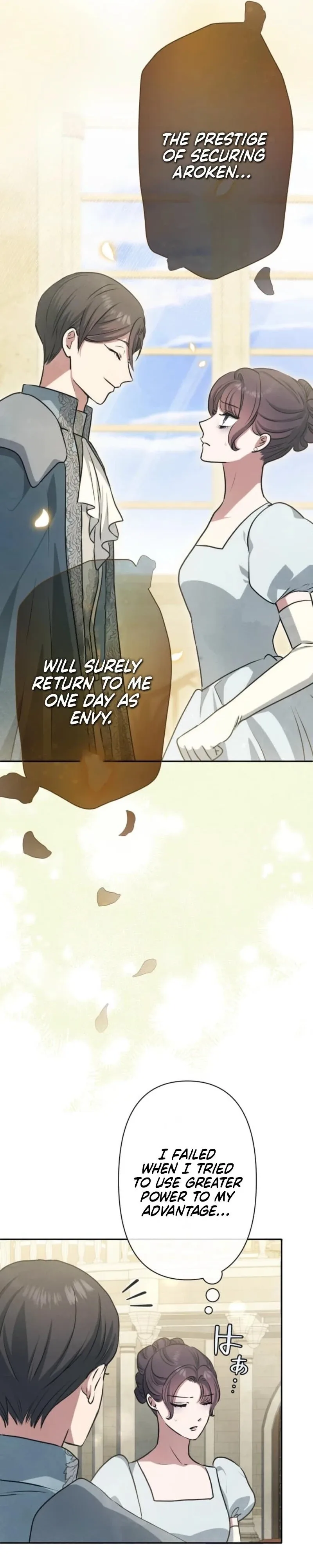 When My Enemies Began to Regret Chapter 24 page 7