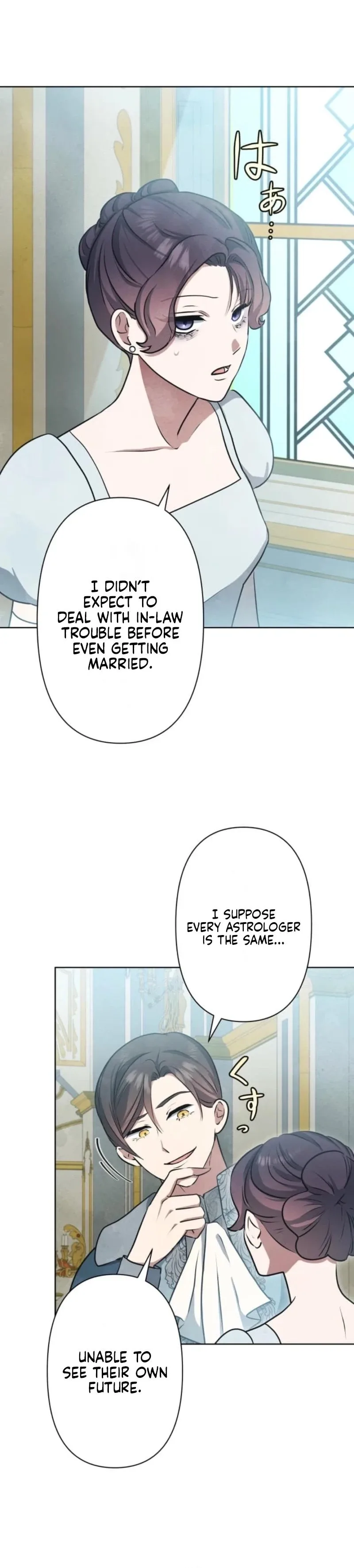 When My Enemies Began to Regret Chapter 25 page 10