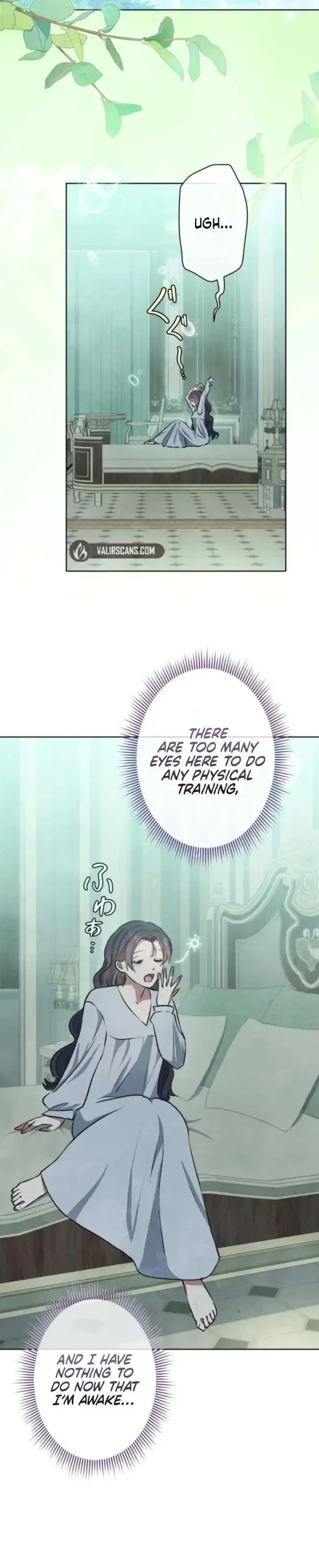When My Enemies Began to Regret Chapter 26 page 18