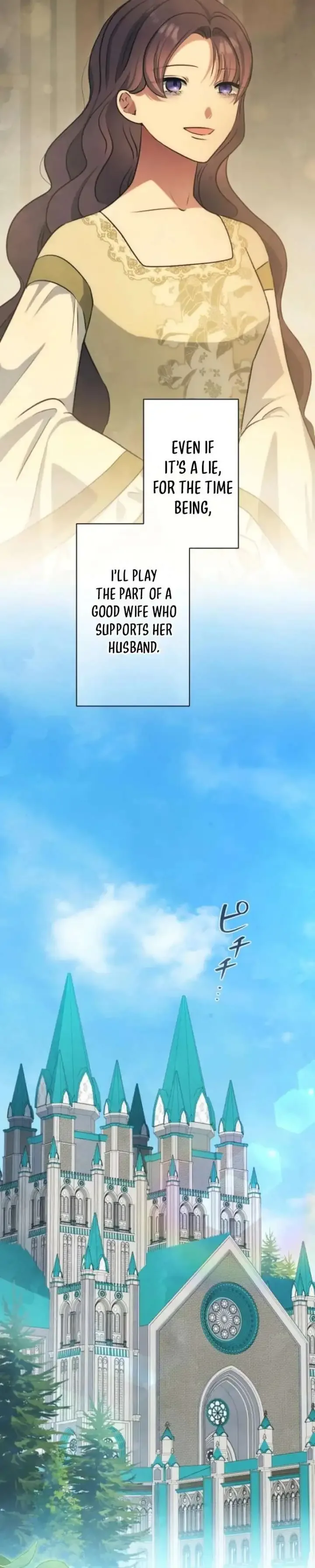 When My Enemies Began to Regret Chapter 26 page 17