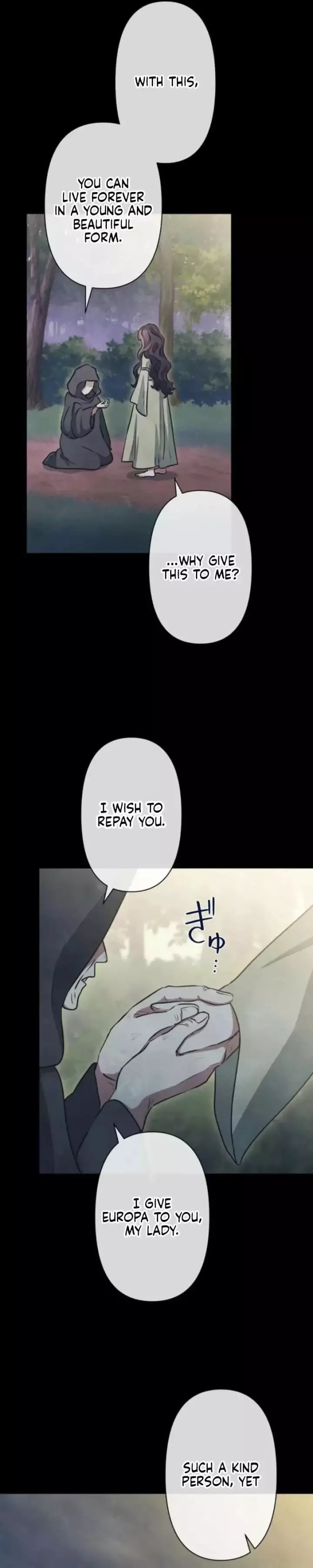 When My Enemies Began to Regret Chapter 27 page 17