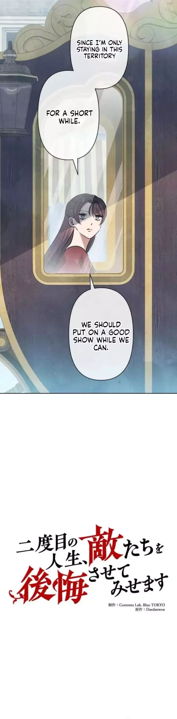 When My Enemies Began to Regret Chapter 27 page 7